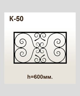 Оградка кованая К-50 в Канске