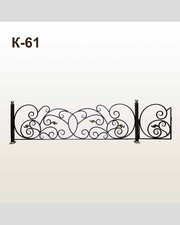Оградка кованая К-61