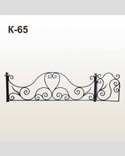 Оградка кованая К-65