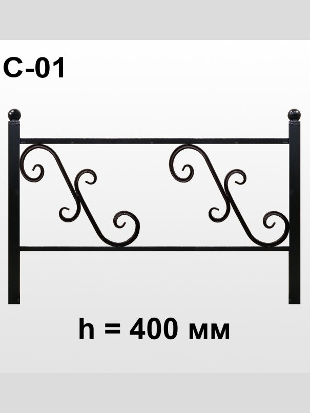 Оградка кованая С-01