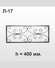 Оградка Л-17
