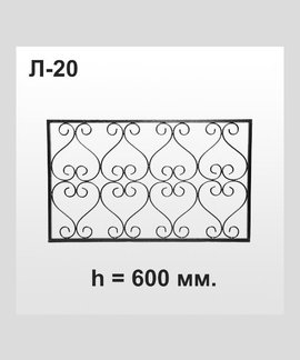 Оградка Л-20 в Канске
