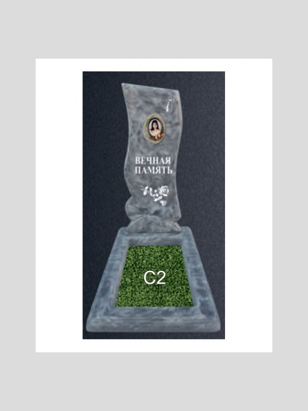 Памятник бетонный Серия Next N10