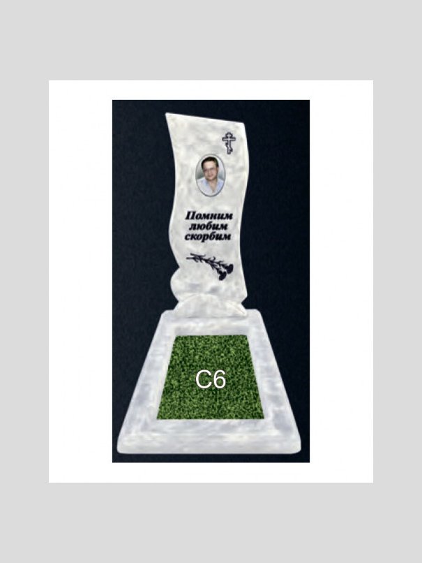 Памятник бетонный Серия Next N10