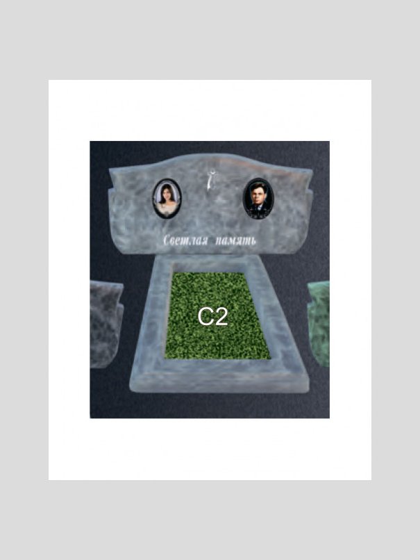 Памятник бетонный Серия Next N100