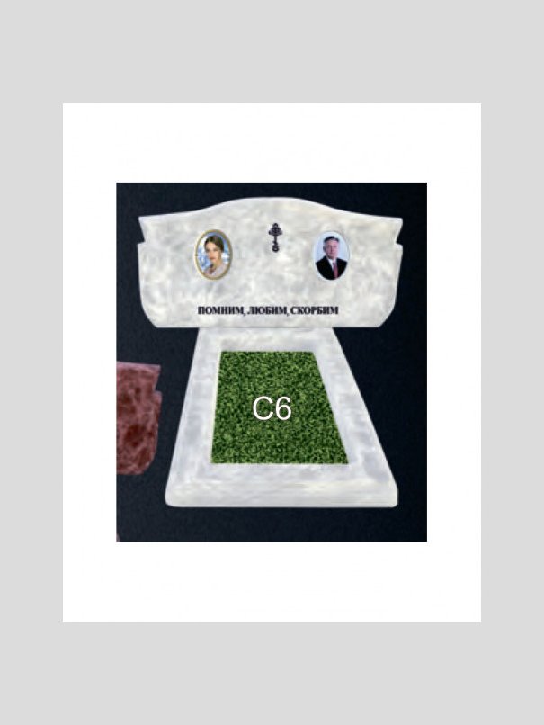 Памятник бетонный Серия Next N100