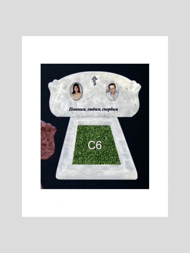 Памятник бетонный Серия Next N102