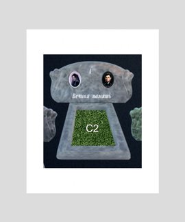 Памятник бетонный Серия Next N102 в Канске