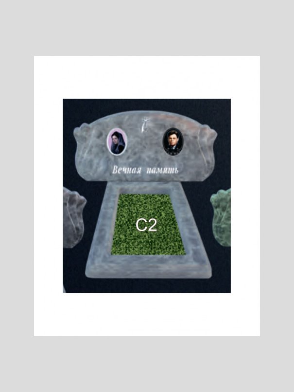 Памятник бетонный Серия Next N102