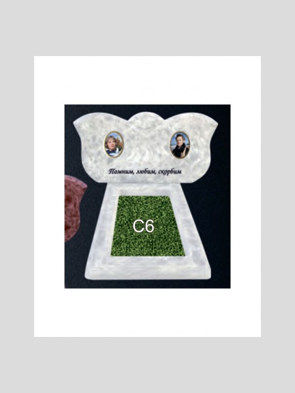 Памятник бетонный Серия Next N103