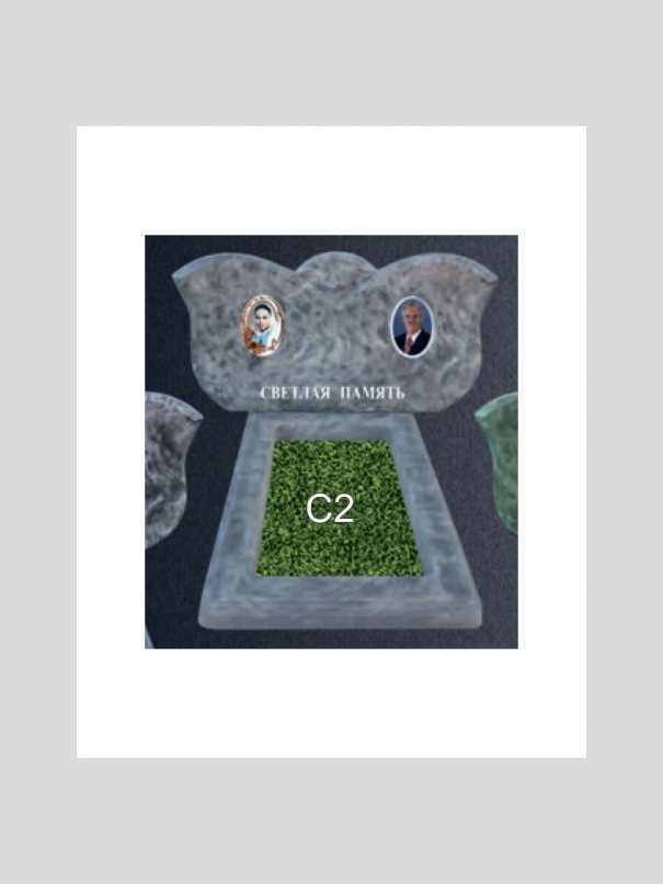 Памятник бетонный Серия Next N103