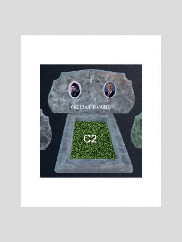 Памятник бетонный Серия Next N104