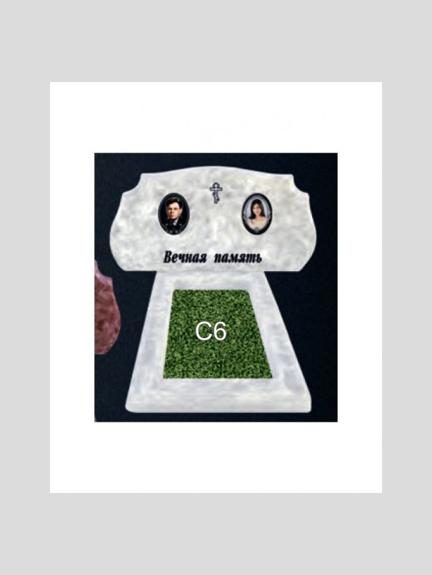 Памятник бетонный Серия Next N104