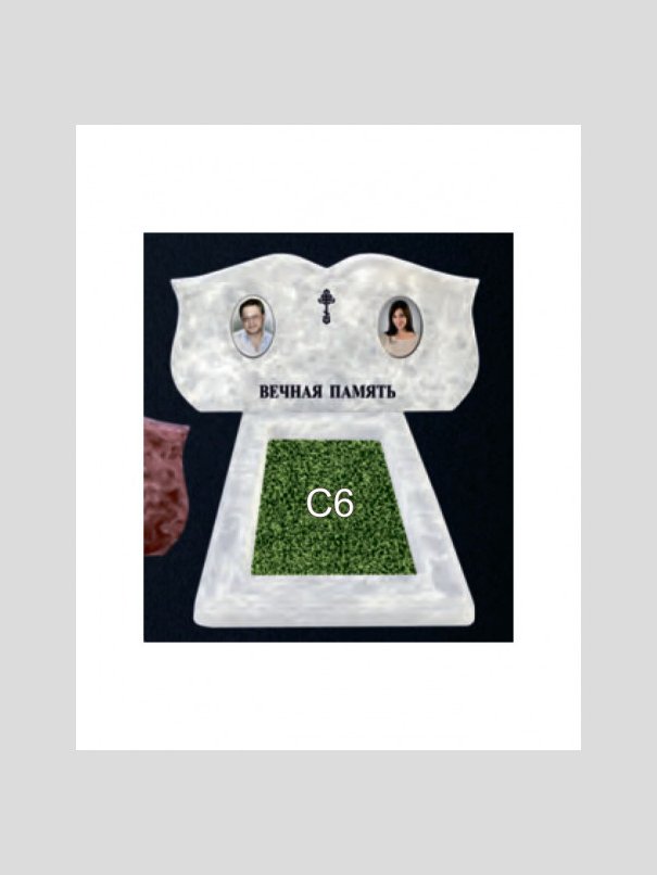 Памятник бетонный Серия Next N105