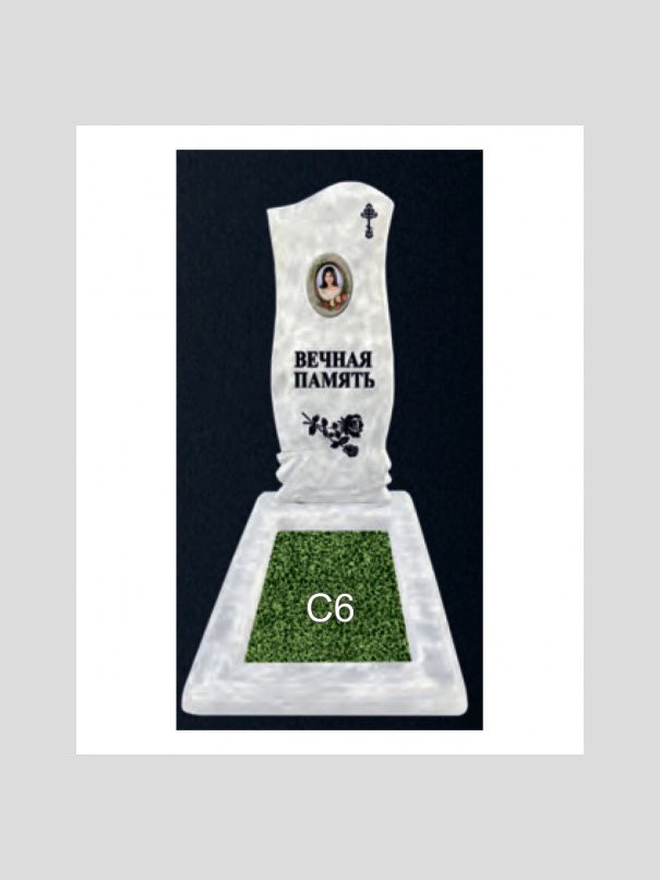 Памятник бетонный Серия Next N11