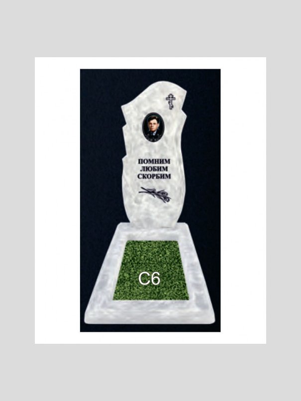 Памятник бетонный Серия Next N12