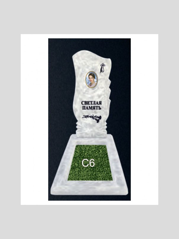 Памятник бетонный Серия Next N13