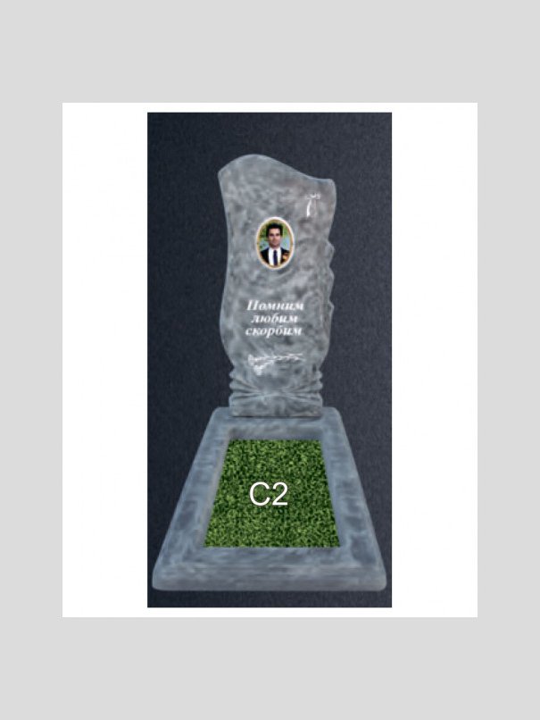 Памятник бетонный Серия Next N13