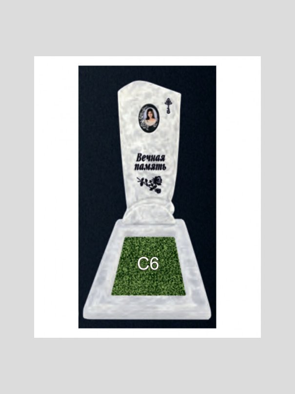 Памятник бетонный Серия Next N14