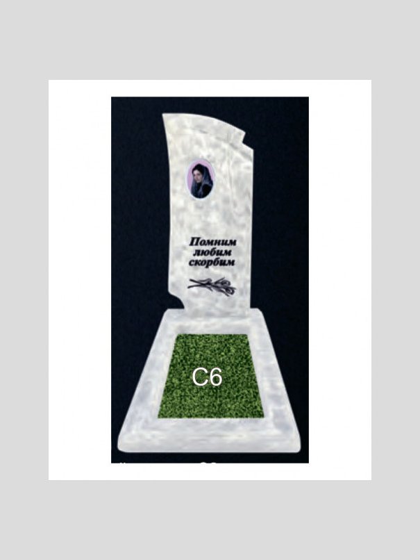 Памятник бетонный Серия Next N15