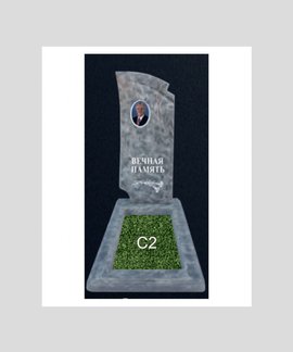 Памятник бетонный Серия Next N15 в Канске