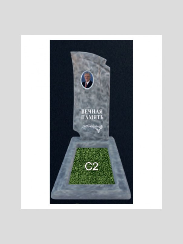 Памятник бетонный Серия Next N15