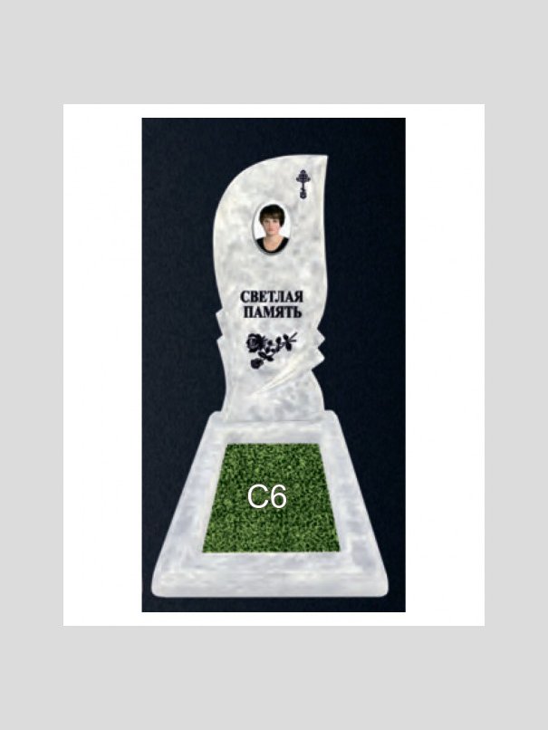 Памятник бетонный Серия Next N16