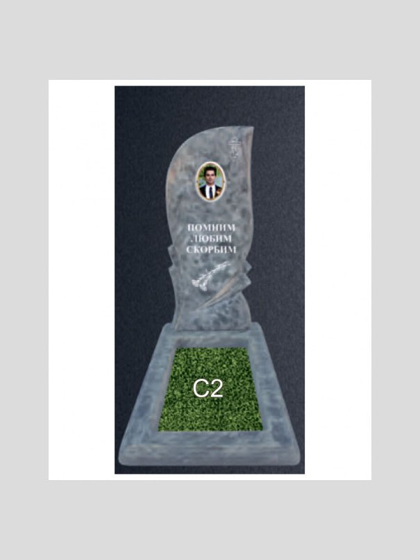 Памятник бетонный Серия Next N16