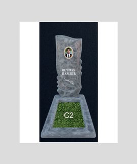 Памятник бетонный Серия Next N18 в Канске