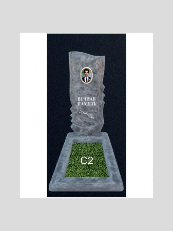 Памятник бетонный Серия Next N18