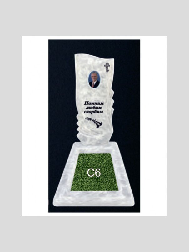 Памятник бетонный Серия Next N18