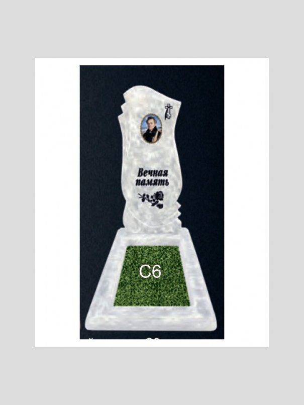 Памятник бетонный Серия Next N19