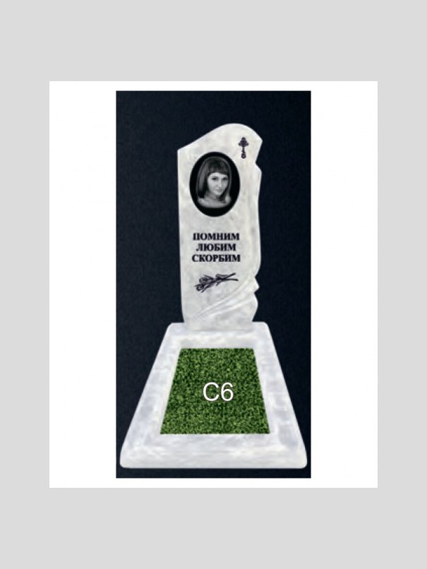 Памятник бетонный Серия Next N200