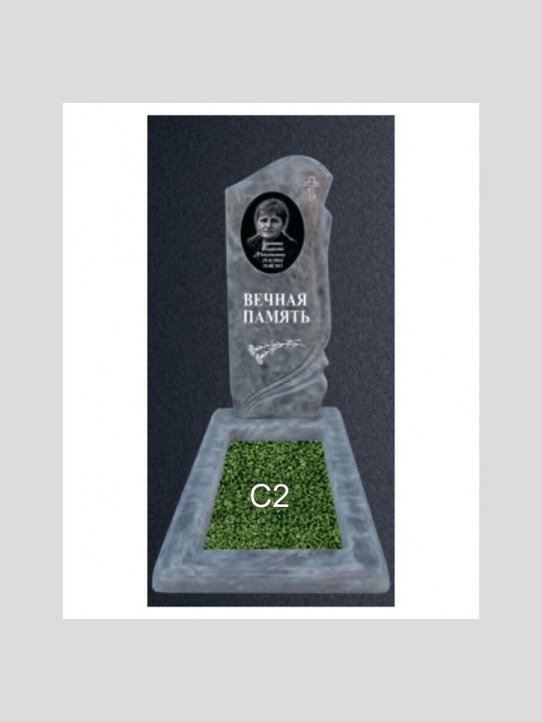 Памятник бетонный Серия Next N200