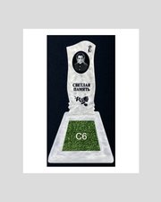 Памятник бетонный Серия Next N202