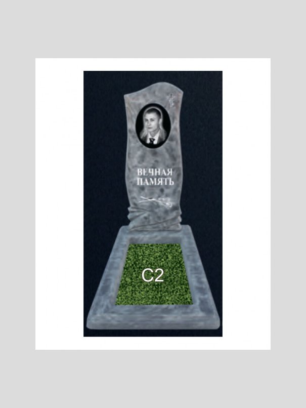 Памятник бетонный Серия Next N202