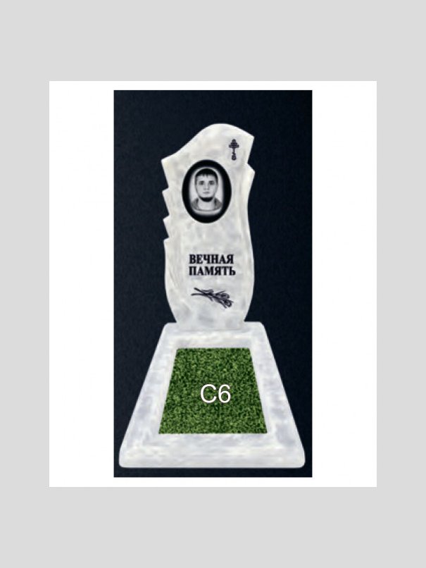 Памятник бетонный Серия Next N203