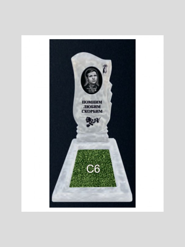 Памятник бетонный Серия Next N204