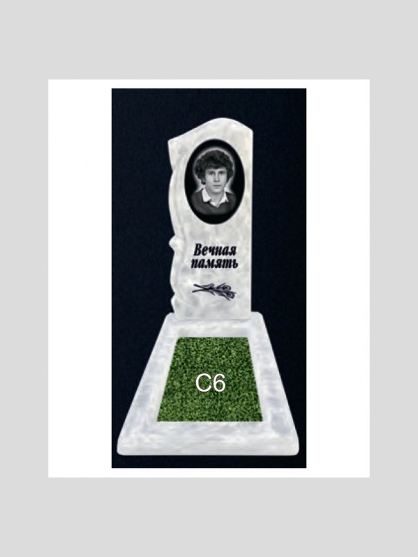 Памятник бетонный Серия Next N205