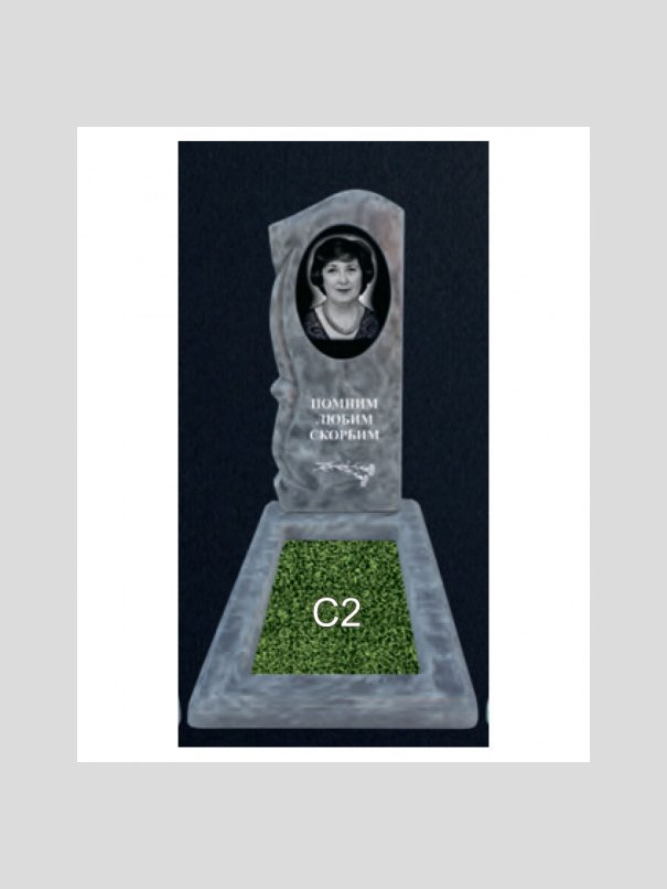 Памятник бетонный Серия Next N205