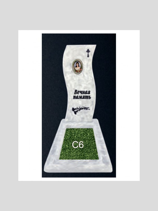 Памятник бетонный Серия Next N22