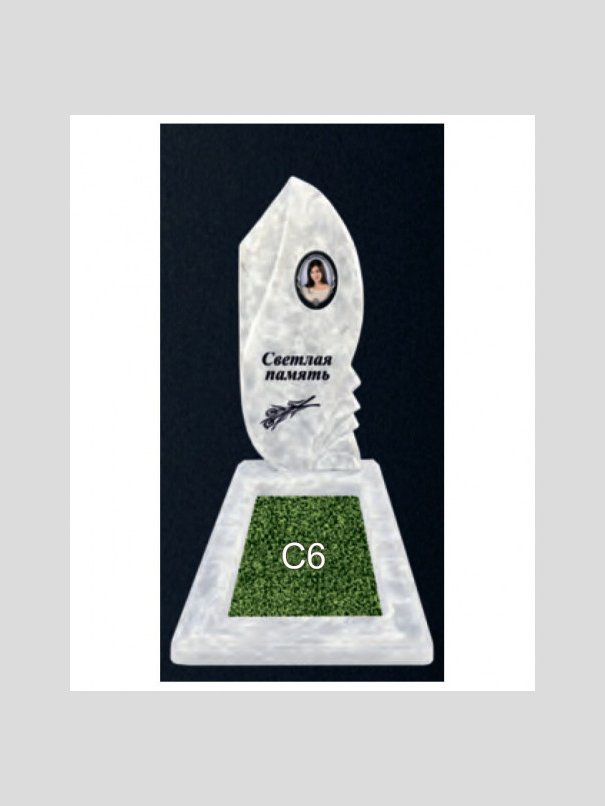 Памятник бетонный Серия Next N23