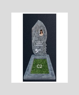 Памятник бетонный Серия Next N23 в Канске