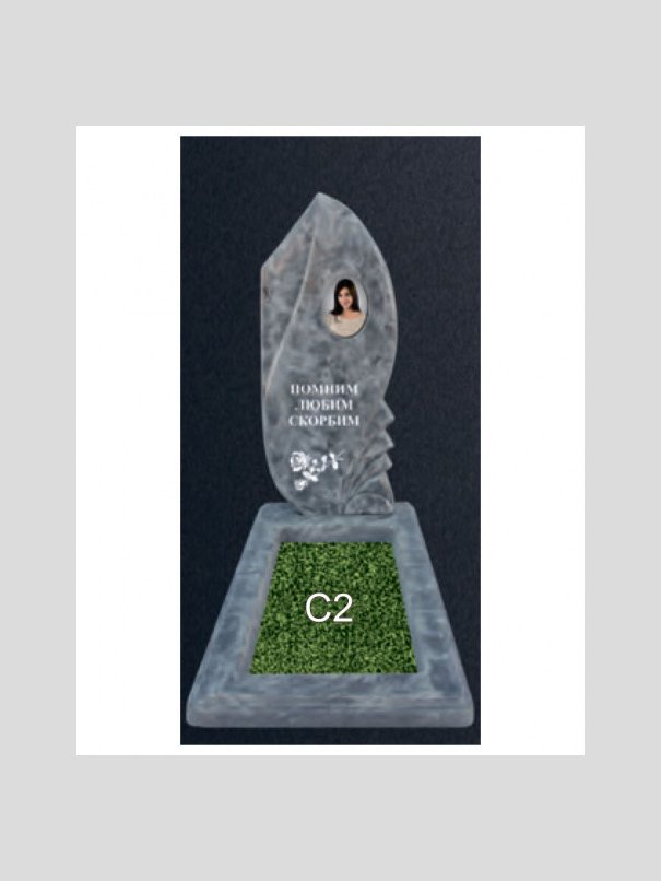 Памятник бетонный Серия Next N23