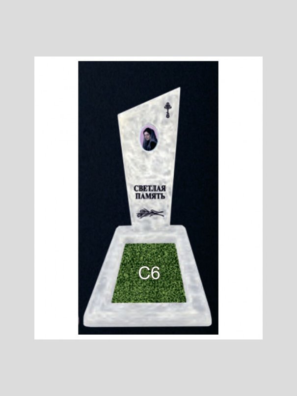 Памятник бетонный Серия Next N24