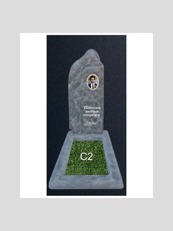 Памятник бетонный Серия Next N26