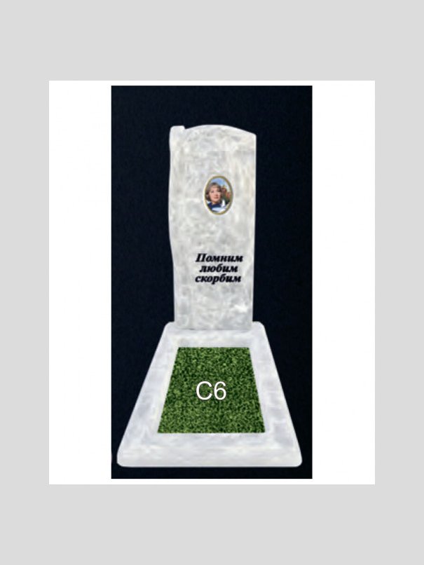 Памятник бетонный Серия Next N27