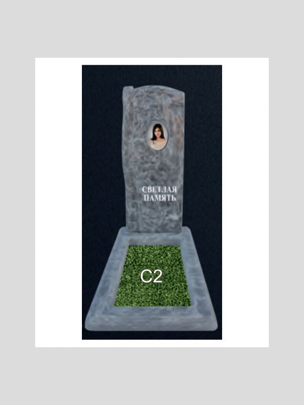 Памятник бетонный Серия Next N27