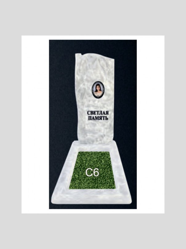 Памятник бетонный Серия Next N28