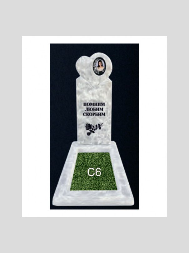 Памятник бетонный Серия Next N3